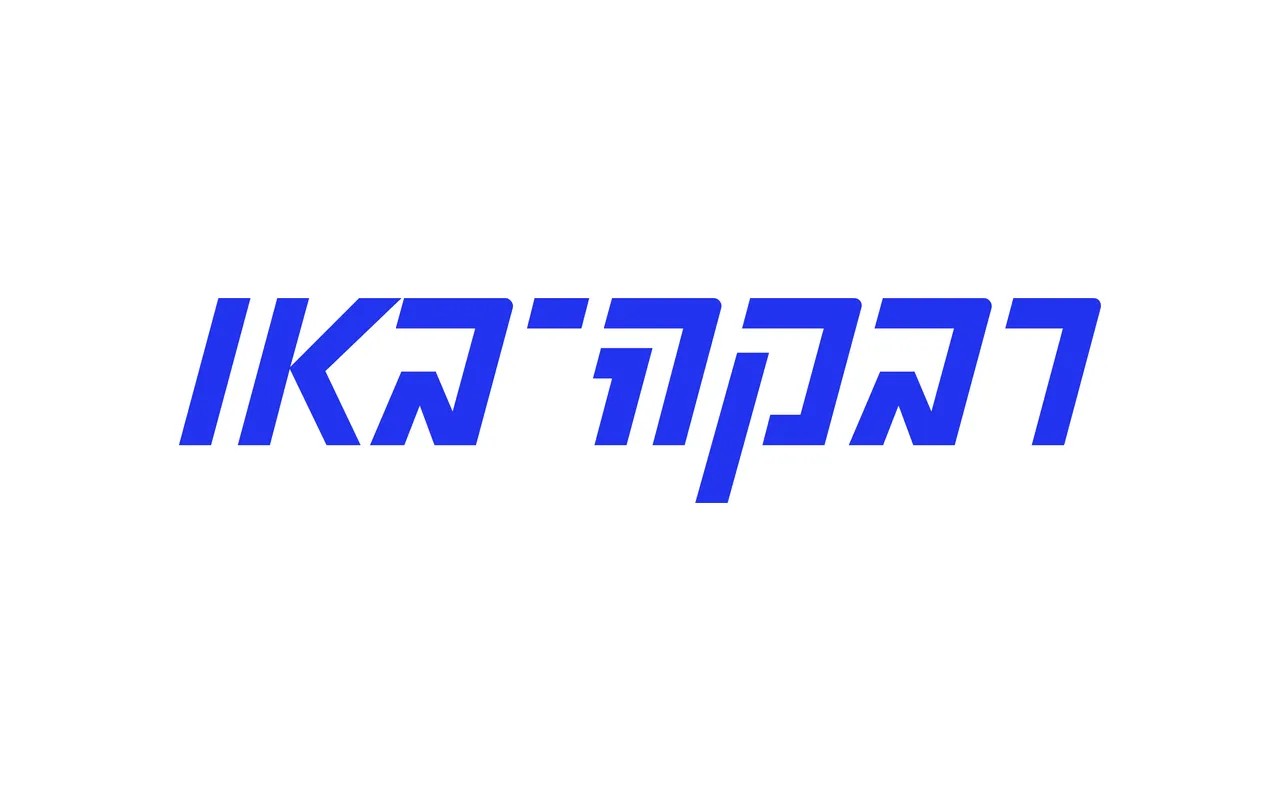 Rivka Bau specimen from Fontimonim