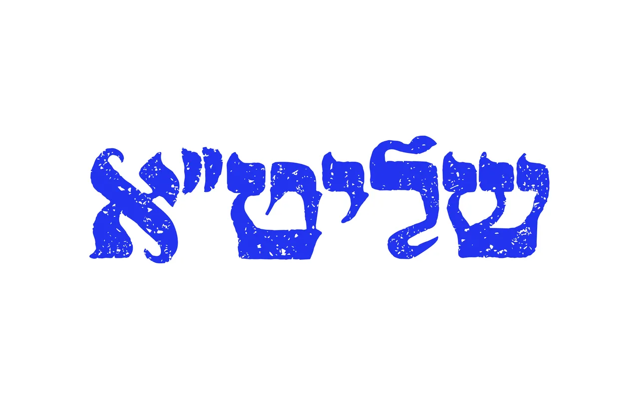 Shlita specimen from Fontimonim