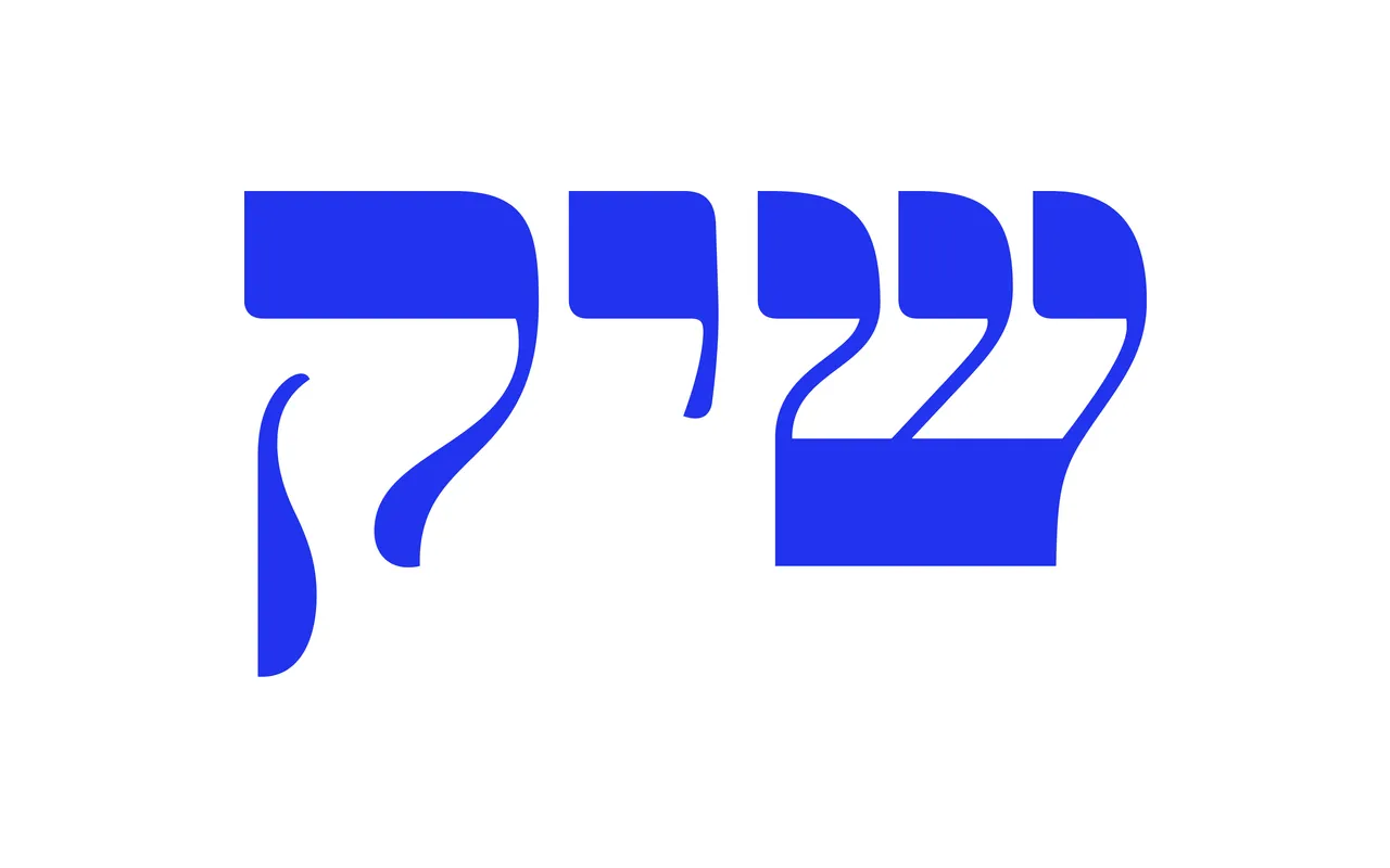 Szyk specimen from Fontimonim