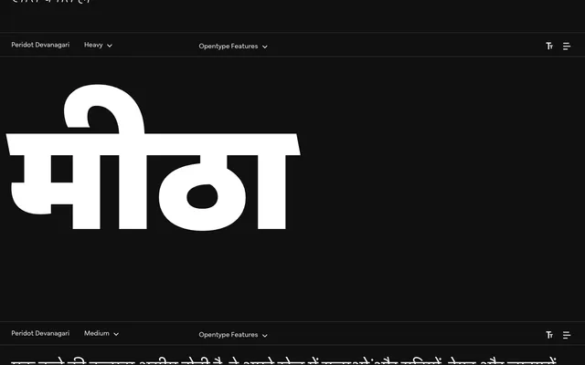 Peridot Devanagari specimen from Foundry Five