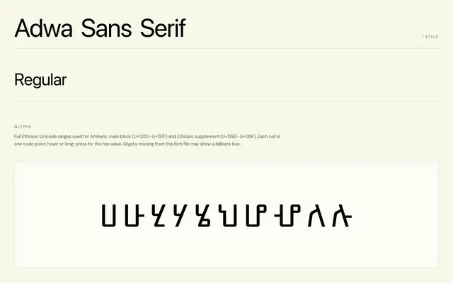 Adwa Sans Serif specimen from Geez Archive