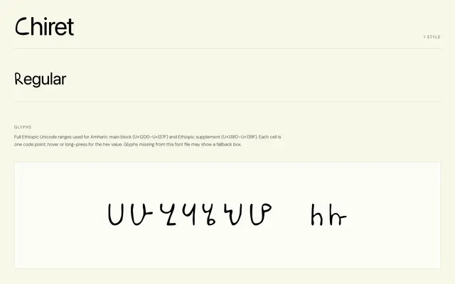 Chiret specimen from Geez Archive