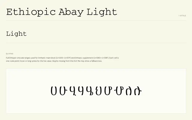 Ethiopic Abay Light specimen from Geez Archive