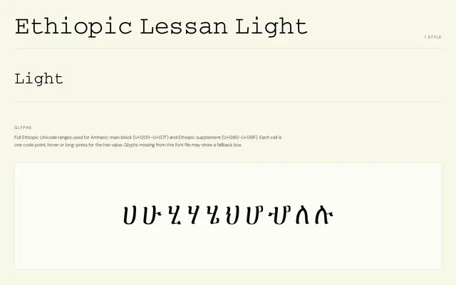 Ethiopic Lessan Light specimen from Geez Archive