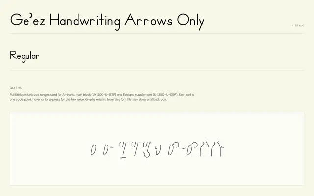Geʾez Handwriting Arrows Only specimen from Geez Archive