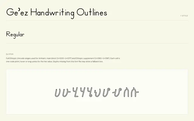 Geʾez Handwriting Outlines specimen from Geez Archive