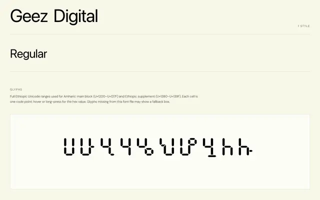 Geez Digital specimen from Geez Archive