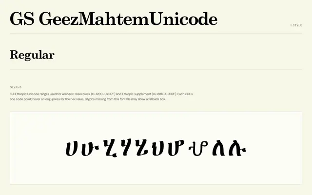 GS GeezMahtemUnicode specimen from Geez Archive