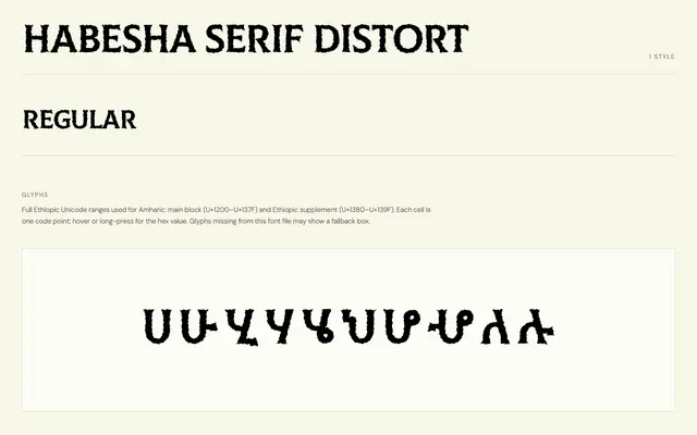 Habesha Serif Distort specimen from Geez Archive