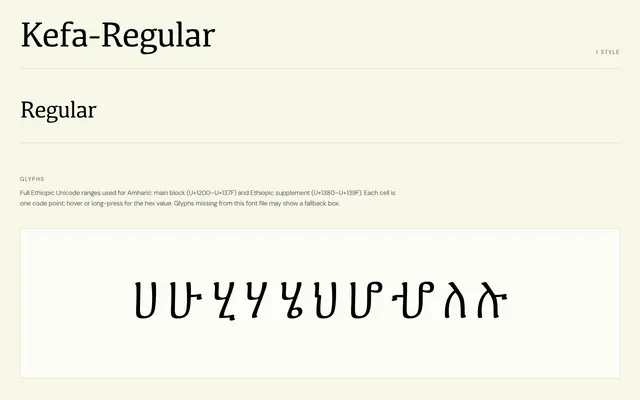 Kefa-Regular specimen from Geez Archive