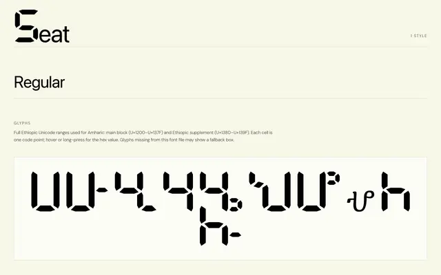 Seat specimen from Geez Archive