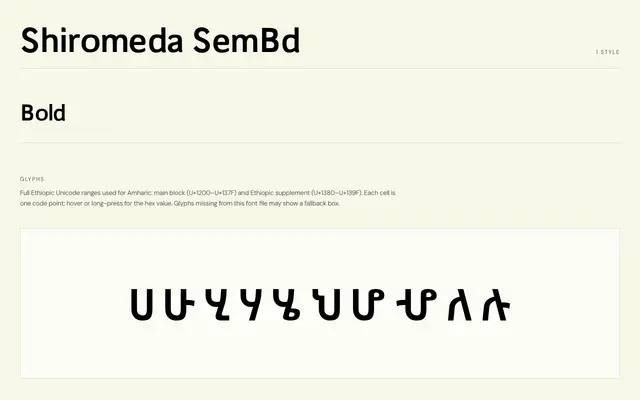 Shiromeda SemBd specimen from Geez Archive