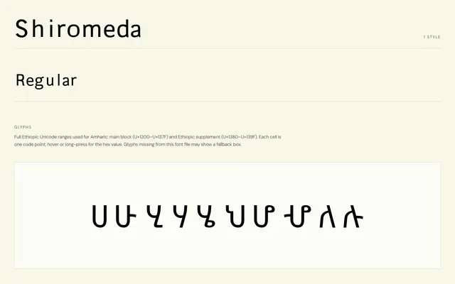 Shiromeda specimen from Geez Archive