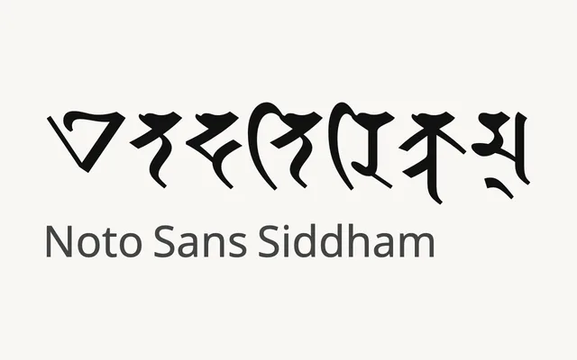 Noto Sans Siddham specimen from Google Fonts