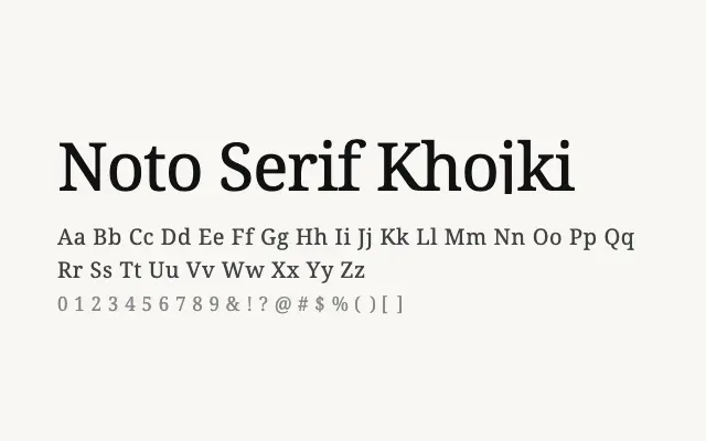 Noto Serif Khojki specimen from Google Fonts
