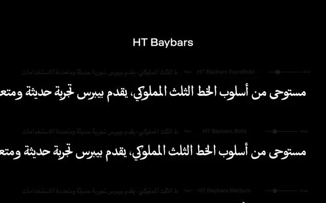 HT Baybars specimen from HadiType Foundry