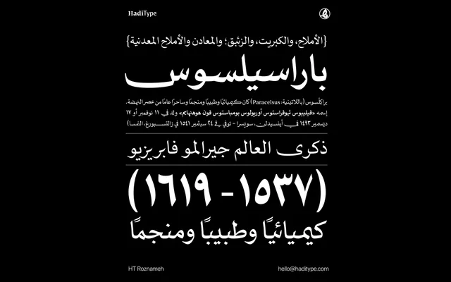 HT Roznameh specimen from HadiType Foundry