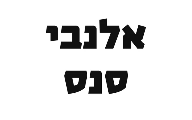 Alenbi Sans specimen from Hagilda