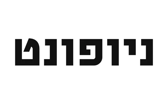 NewFont specimen from Hagilda