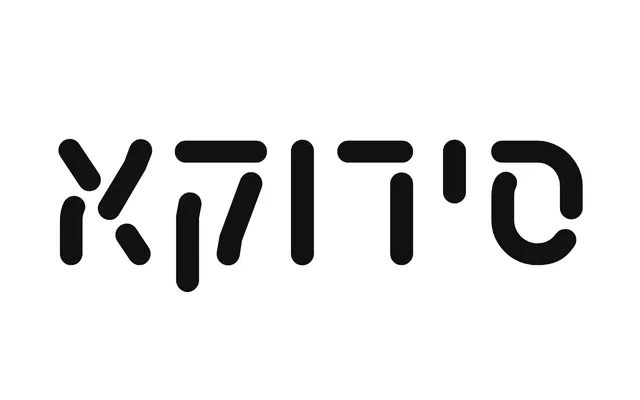 Siruca Hebrew specimen from Hagilda