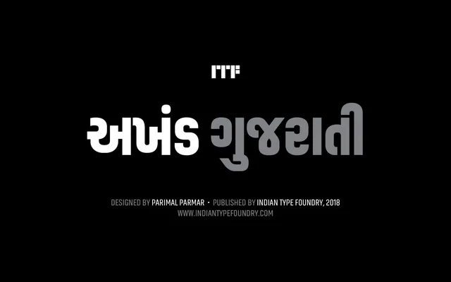 Akhand Gujarati specimen from Indian Type Foundry