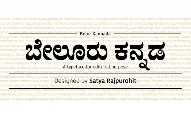Belur Kannada specimen from Indian Type Foundry