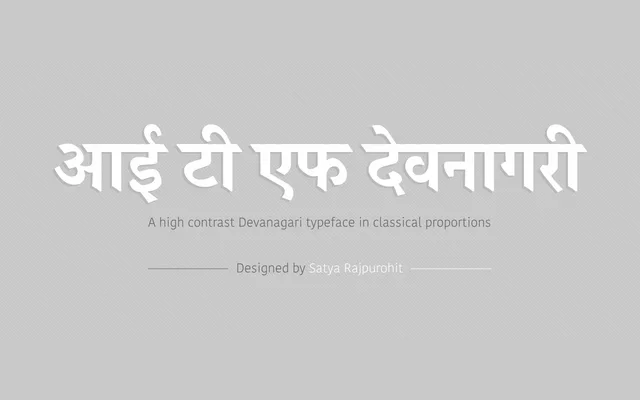 ITF Devanagari specimen from Indian Type Foundry