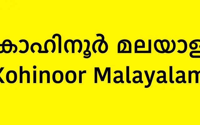Kohinoor Malayalam specimen from Indian Type Foundry