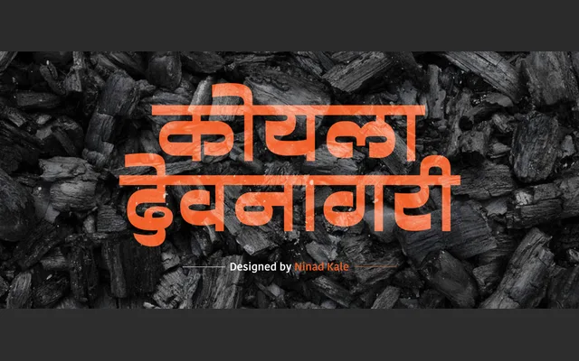 Koyla Devanagari specimen from Indian Type Foundry