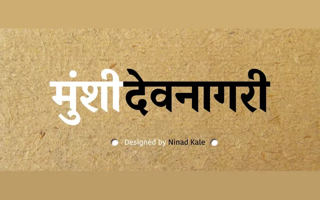 Munshi Devanagari specimen from Indian Type Foundry