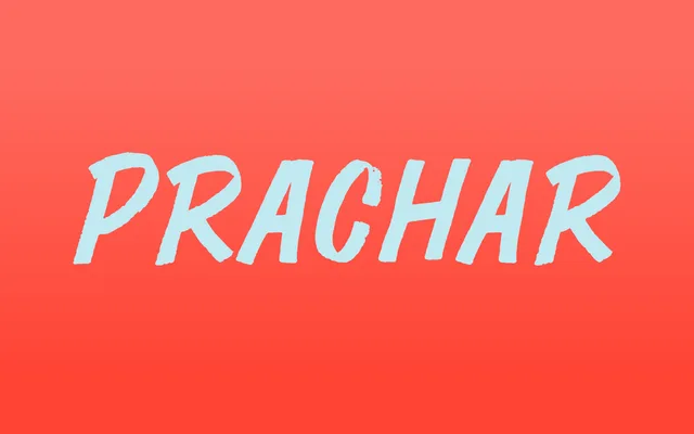 Prachar specimen from Indian Type Foundry