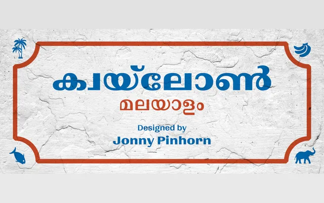 Quilon Malayalam specimen from Indian Type Foundry