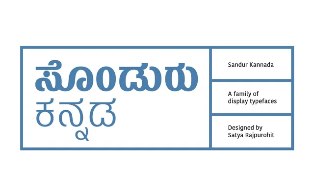 Sandur Kannada specimen from Indian Type Foundry
