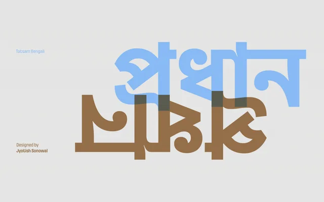 Tatsam Bengali specimen from Indian Type Foundry