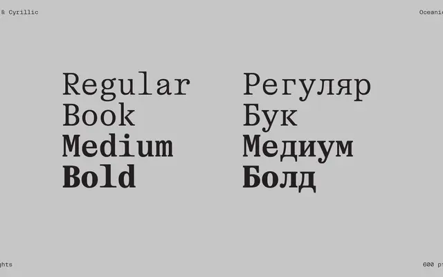 Oceanic Text Mono specimen from Interval Type