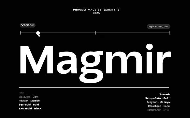 Magmir specimen from Issam Type