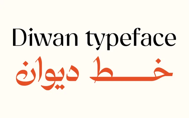 Diwan specimen from Iwan Type