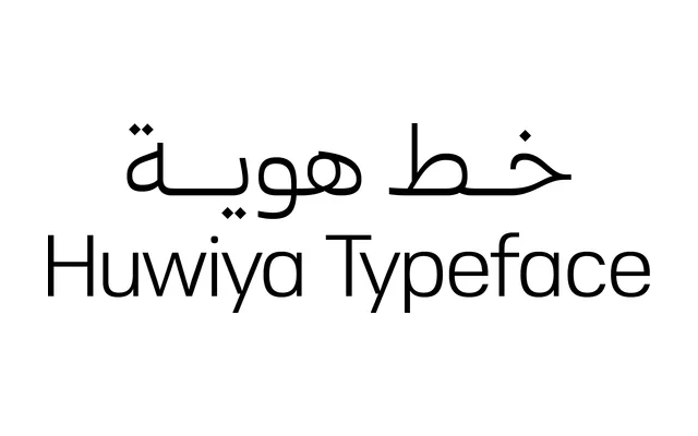 Huwiya specimen from Iwan Type