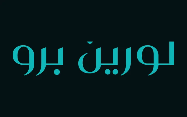 Laureen Pro specimen from Iwan Type