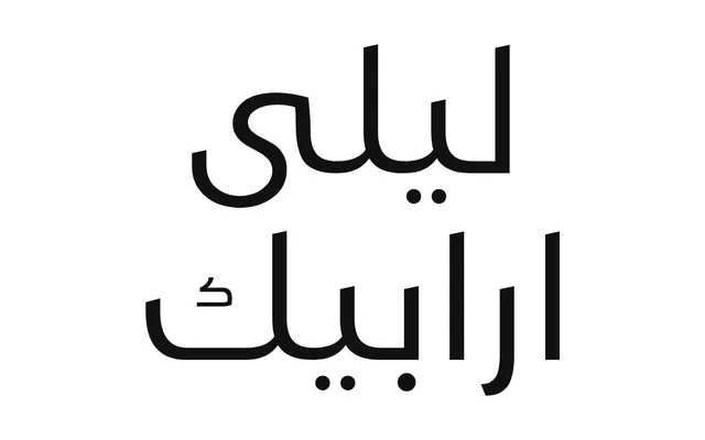 Layla Arabic specimen from Iwan Type