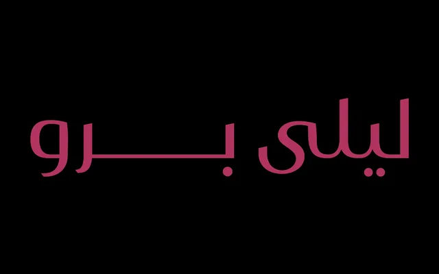 Layla Pro Arabic specimen from Iwan Type