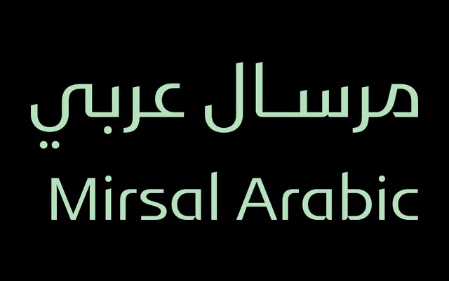 Mirsal Arabic specimen from Iwan Type