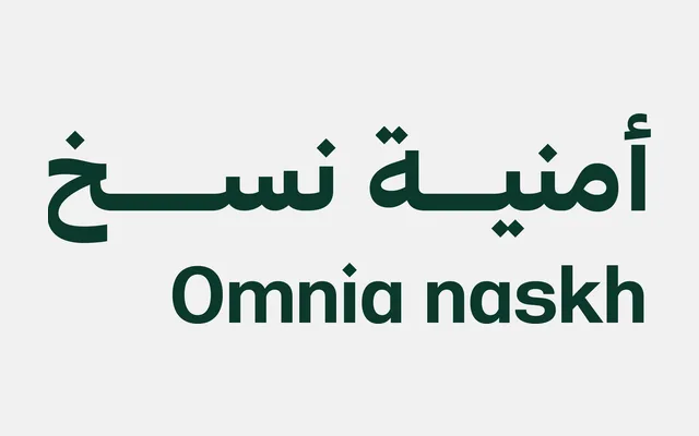 Omnia Naskh specimen from Iwan Type