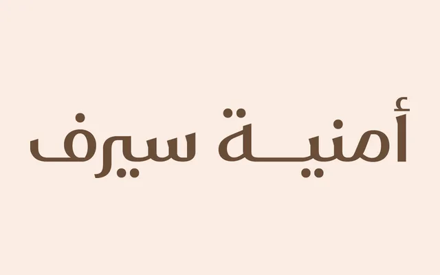 Omnia Serif specimen from Iwan Type