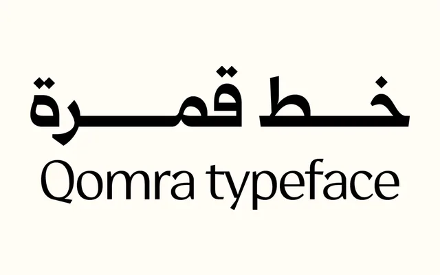 Qomra specimen from Iwan Type