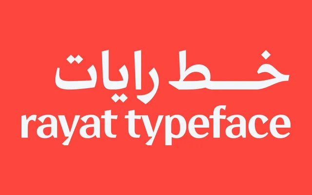 Rayat Arabic Typeface specimen from Iwan Type