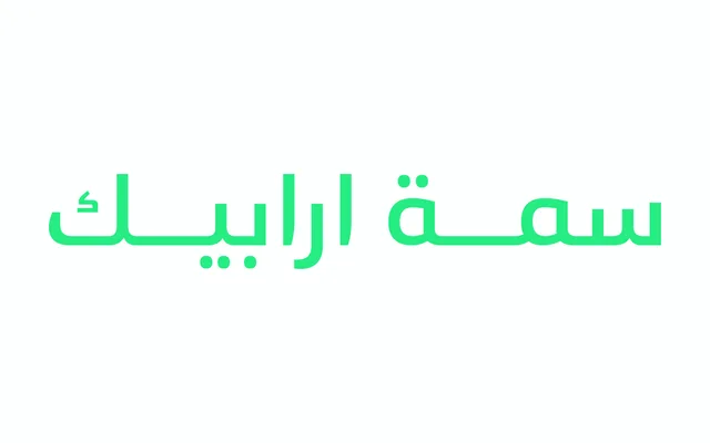 Simah specimen from Iwan Type