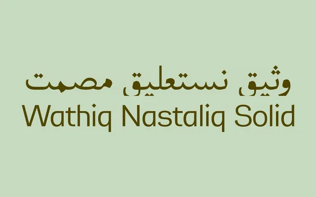 Wathiq Nastaliq Solid specimen from Iwan Type