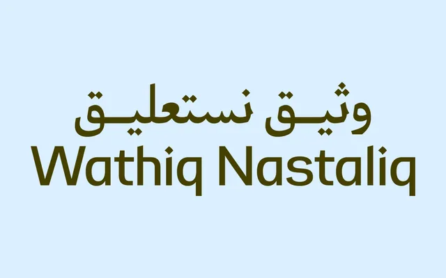 Wathiq Nastaliq specimen from Iwan Type