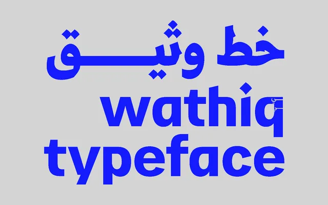 Wathiq Typeface specimen from Iwan Type